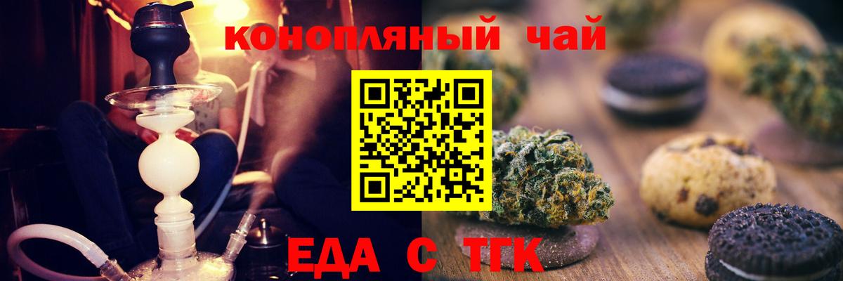 Canna-Cookies марихуана  Вход с VPN  Лосино-Петровский 
