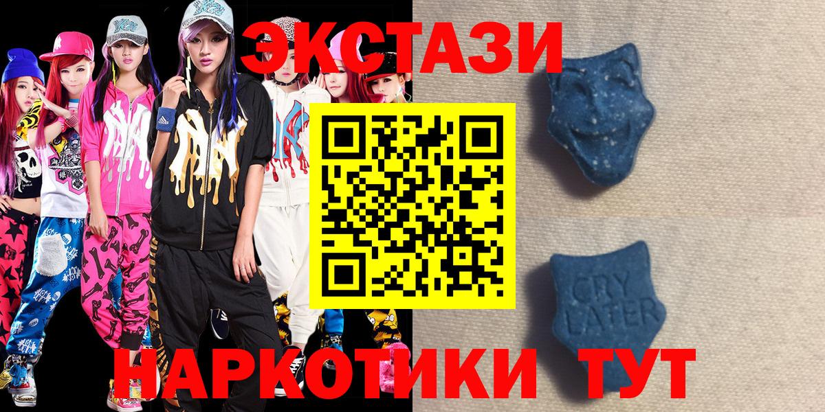Кетамин  Лосино-Петровский  Меф   Вход с VPN  Codein  ГАШ  Кокаин 