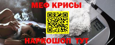 молекула духа Донской