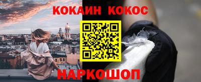 ALPHA PVP Донецк