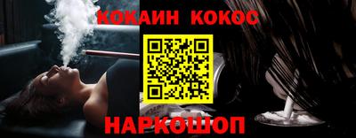 молекула духа Донской