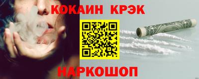 молекула духа Донской