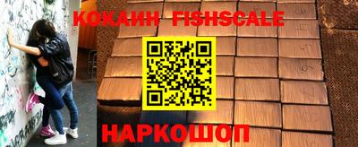 ALPHA PVP Донецк
