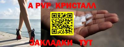 ALPHA PVP Чебоксары