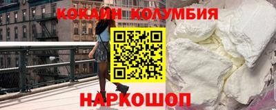 молекула духа Донской