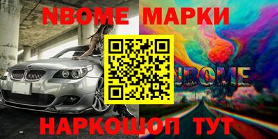 ALPHA PVP Донецк