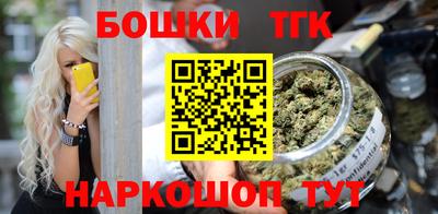 молекула духа Донской