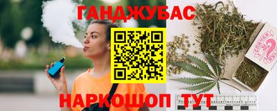 молекула духа Донской