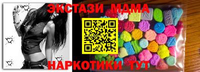 молекула духа Донской