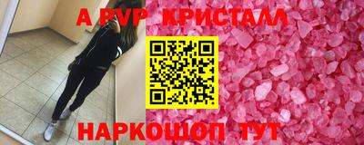 молекула духа Донской