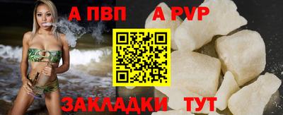 молекула духа Донской