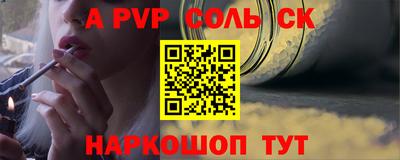 сатива Дубна