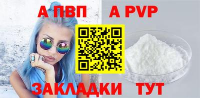сатива Дубна