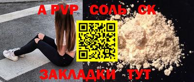 сатива Дубна