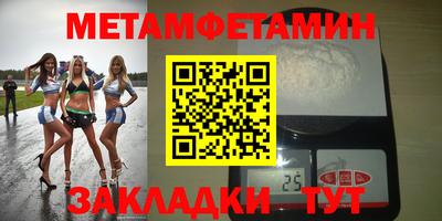 молекула духа Донской
