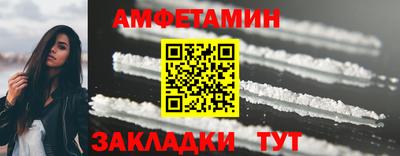 молекула духа Донской