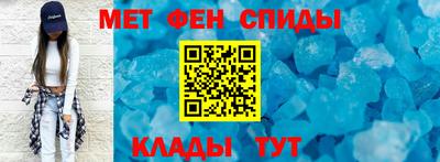 ALPHA PVP Донецк