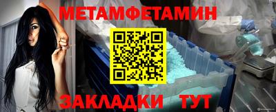 молекула духа Донской