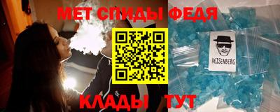 молекула духа Донской