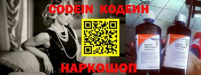 молекула духа Донской