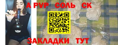ALPHA PVP Донецк