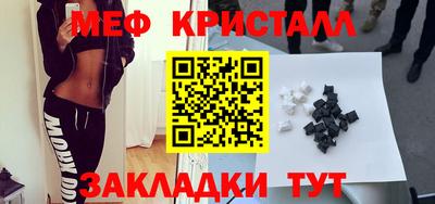 молекула духа Донской