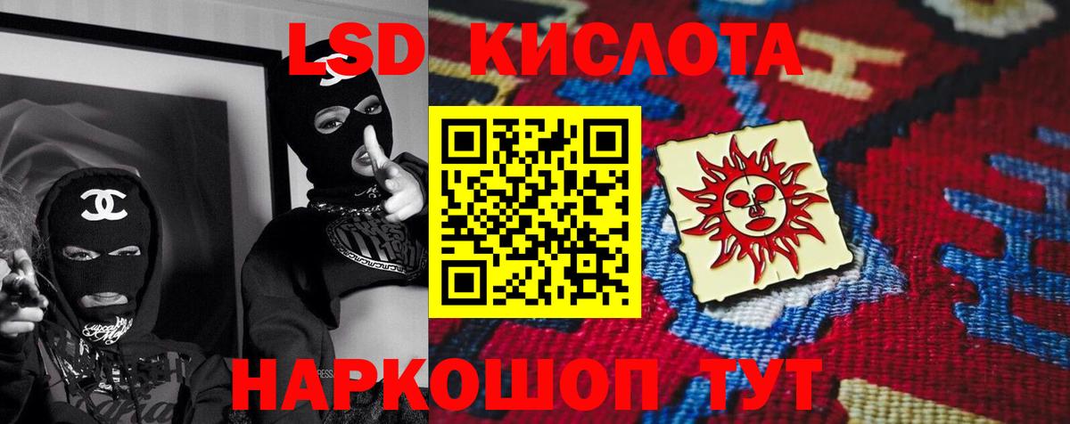 Лосино-Петровский  Лсд 25 экстази ecstasy  Вход с VPN  Лсд 25 экстази ecstasy 