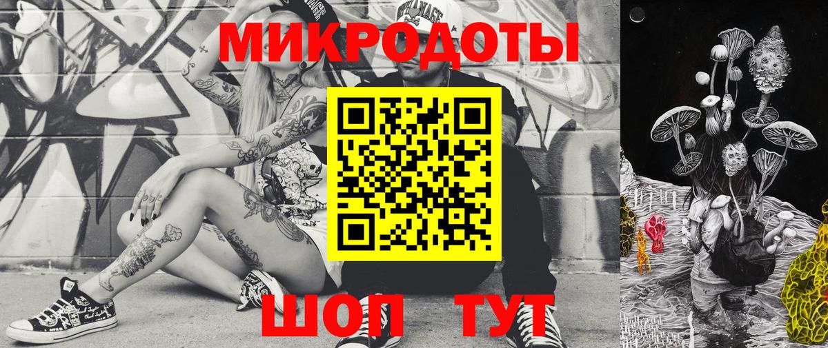 Лосино-Петровский  Псилоцибиновые грибы мухоморы  Галлюциногенные грибы Psilocybe  хочу   Вход с VPN 